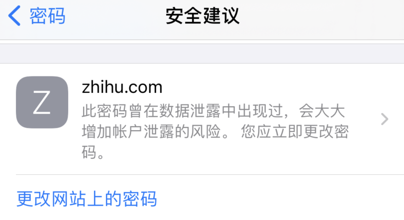 阿合奇苹果手机维修分享iOS 14 小技巧 