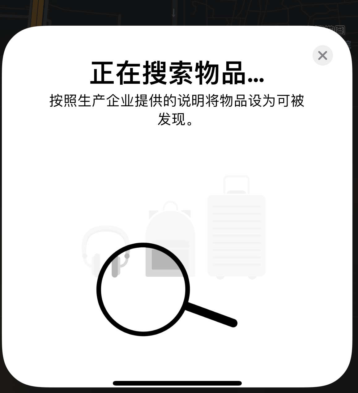 阿合奇苹果手机维修分享iOS 14.3 隐藏项目 