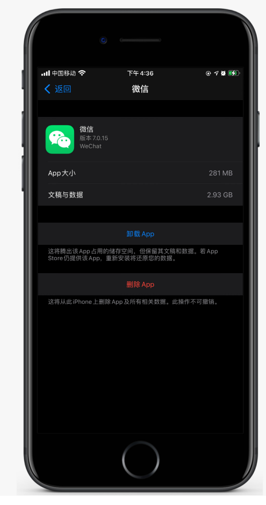 阿合奇苹果手机维修分享如何清理 iPhone12中的「其他」 