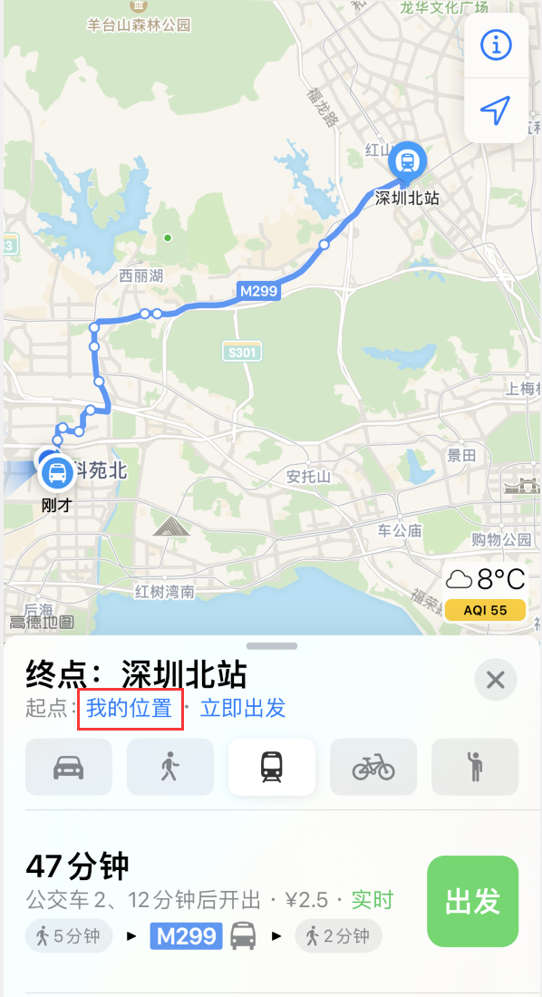 阿合奇苹果手机维修分享如何在 iPhone “地图”应用中获取任意地点之间的路线 
