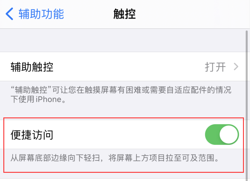 阿合奇苹果手机维修分享iPhone 12 小技巧 