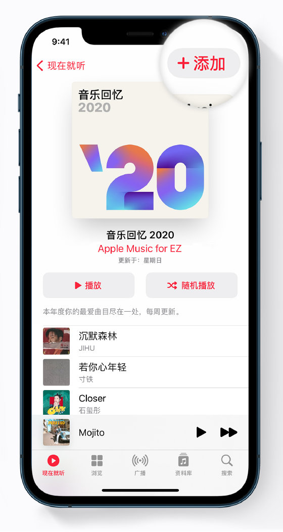 阿合奇苹果手机维修分享如何在 Apple Music 中查看过去一年听的歌 