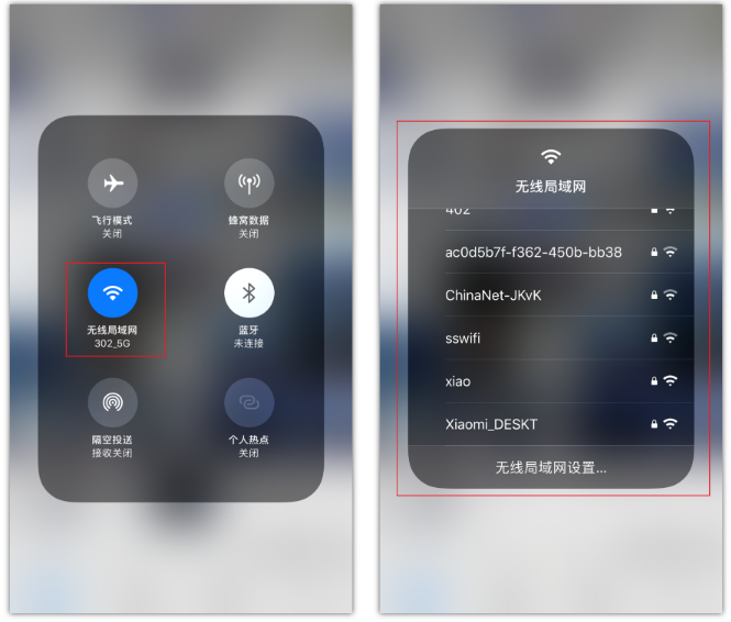 阿合奇苹果手机维修分享苹果iPhone12如何自动切换WiFi 