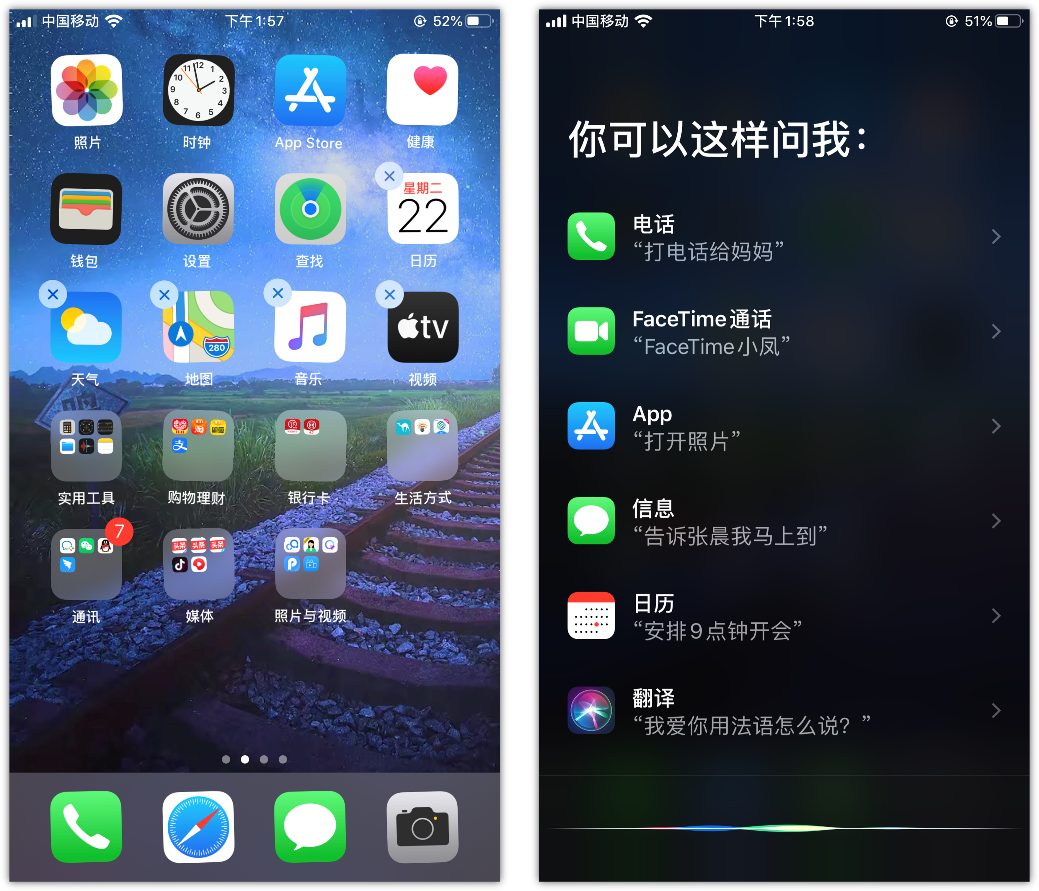 阿合奇苹果手机维修分享苹果iPhone 如何隐藏APP 