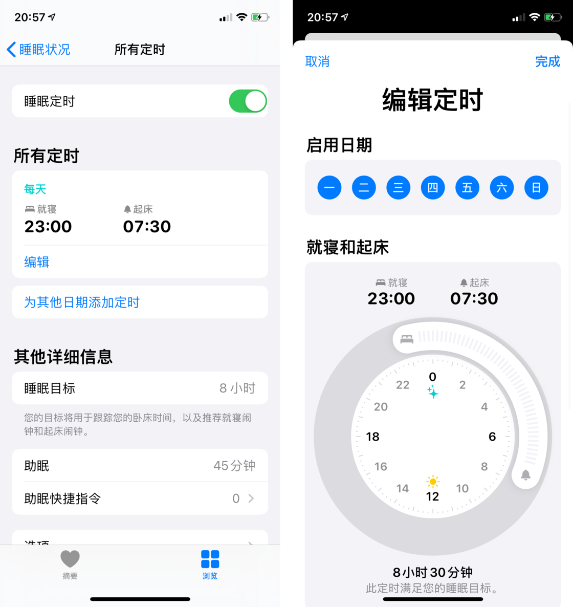 阿合奇苹果手机维修分享watchOS 7 教程 