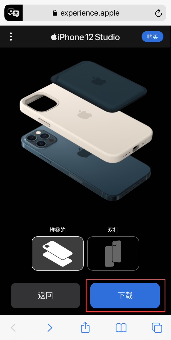 阿合奇苹果手机维修分享选购 iPhone 12 必备 
