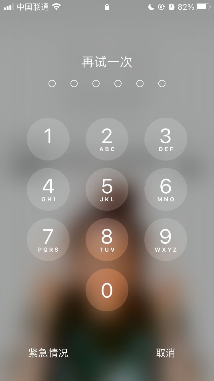 阿合奇苹果手机维修分享iPhone手机丢失后时间怎么做最安全 