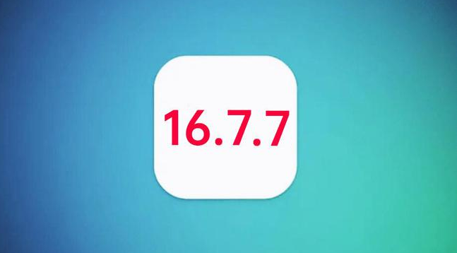 阿合奇苹果手机维修分享iOS 16.7.7正式版升级_iOS 16.7.7 正式版一键刷机教程 